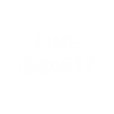 加入官方LINE@
