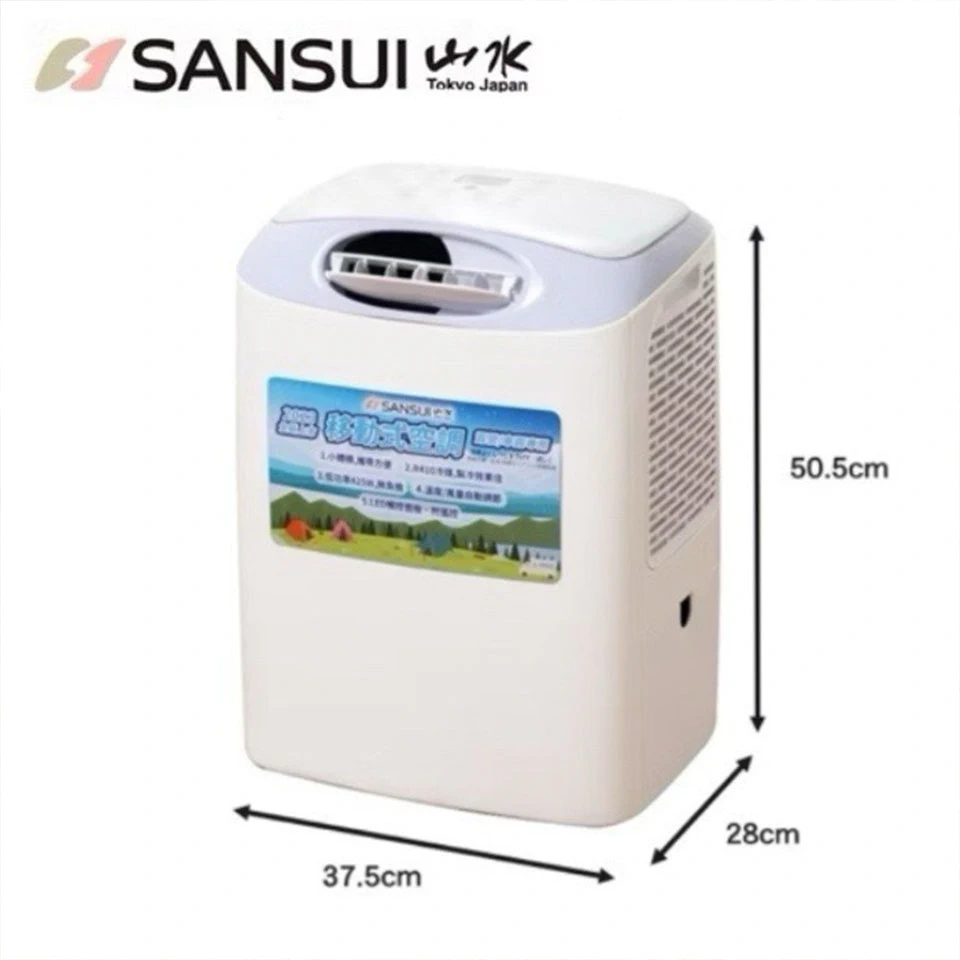 小野柳露營區設備租借-山水 SAC-400 移動式冷氣